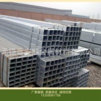 方管 Q235B 華岐  無錫廠家供應(yīng) 熱鍍鋅方管 矩形管 鍍鋅加工