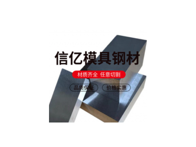 38CRMOAL合金鋼板 鍛打鋼板 氮化38CRMOAL板材 價(jià)格優(yōu)惠