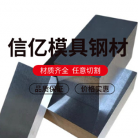 38CRMOAL合金鋼板 鍛打鋼板 氮化38CRMOAL板材 價格優(yōu)惠