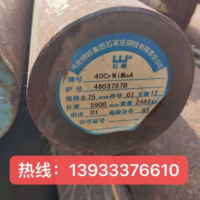 批發(fā)大號(hào)高碳彈簧光亮精密圓鋼35CrMOA、42CrMOA規(guī)格齊全