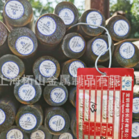 現(xiàn)貨庫(kù)存寶鋼42CrMoA圓鋼 保淬透性齒輪用42CrMo圓棒 規(guī)格齊全