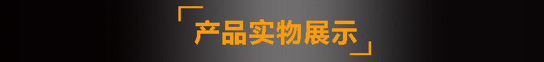 實(shí)物展示標(biāo)題