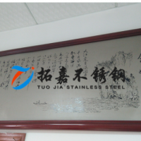 不銹鋼牌匾公司門(mén)牌廠(chǎng)牌招牌掛牌腐蝕牌銅牌鈦金牌制作定制