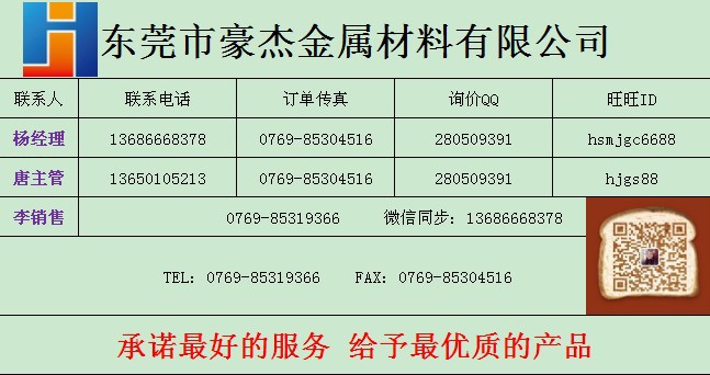 聯(lián)系圖片