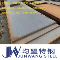 其他優(yōu)特鋼 20Mn23AlV 寶特