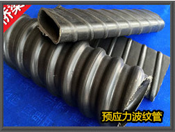 波紋管附件