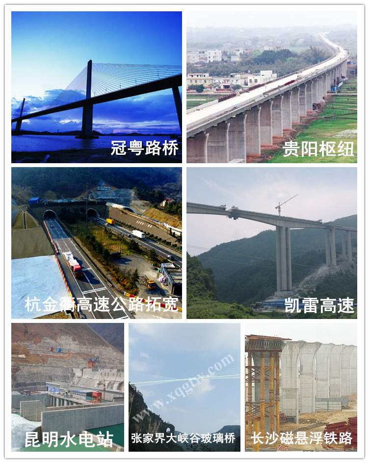 精軋_副本