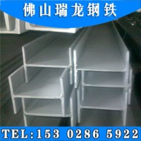 寶鋼不銹 304 不銹鋼國(guó)標(biāo)h型鋼 佛山倉(cāng)庫(kù) 300*300*10*15