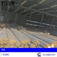 供應20CrMoH圓鋼 齒輪、軸制造