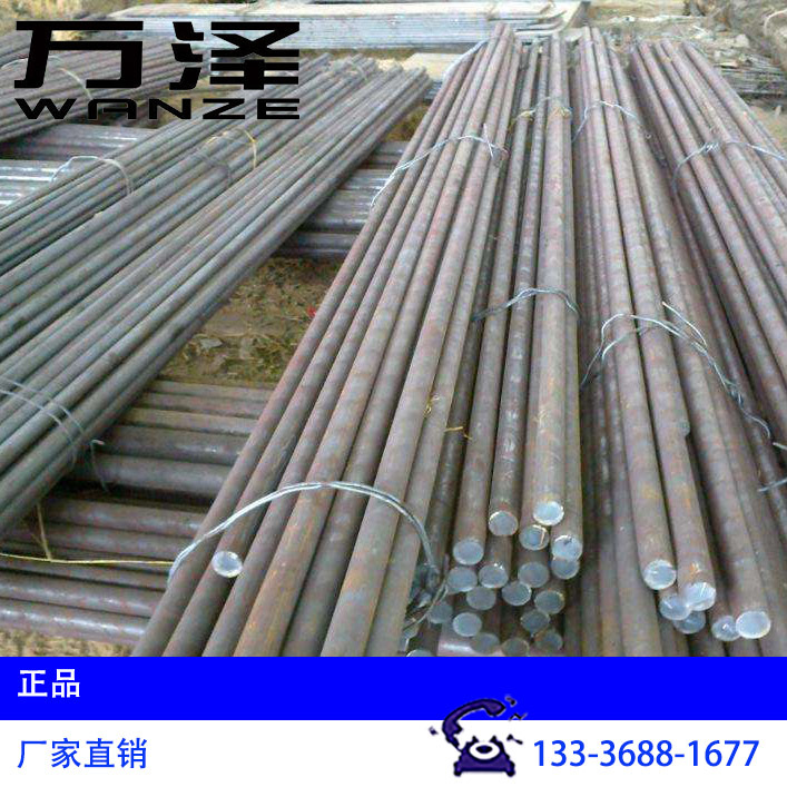優(yōu)特鋼(2)