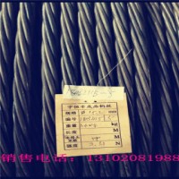 小牛牌15.2mm預應力鋼絞線 錨具 天津鋼絞線廠家直銷