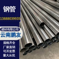 鋼管不銹鋼精密管聲測注漿一體管云南海南?？趶V東廣西河北浙江