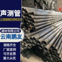 焊管 Q235B 現(xiàn)貨直銷江西福建建筑工地 鉗壓式聲測(cè)管可定制