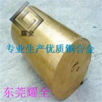 冷軋普中板 h62 寶鋼 批發(fā)H62黃銅卷帶 H62黃銅六角棒
