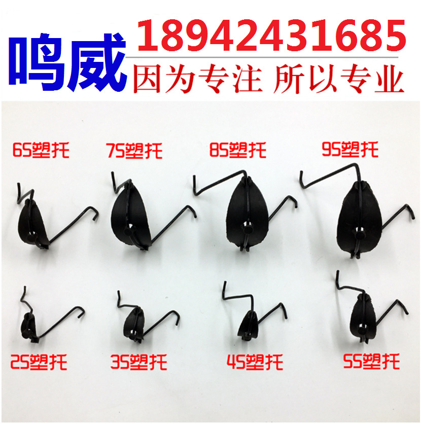 塑料掛鉤1