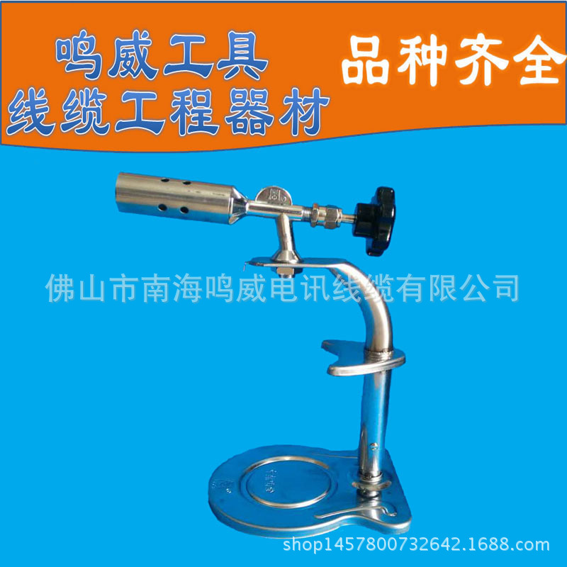 中鼎噴燈3