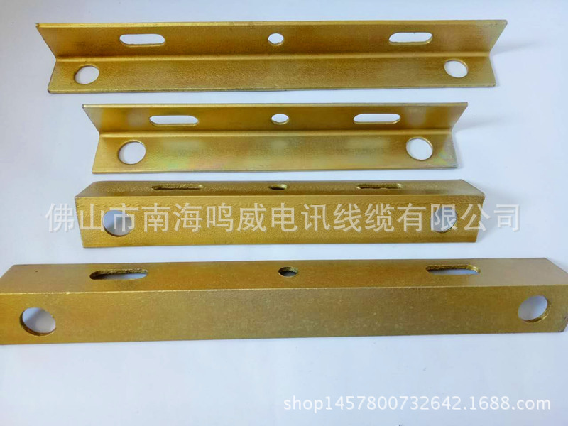 中端角鐵2