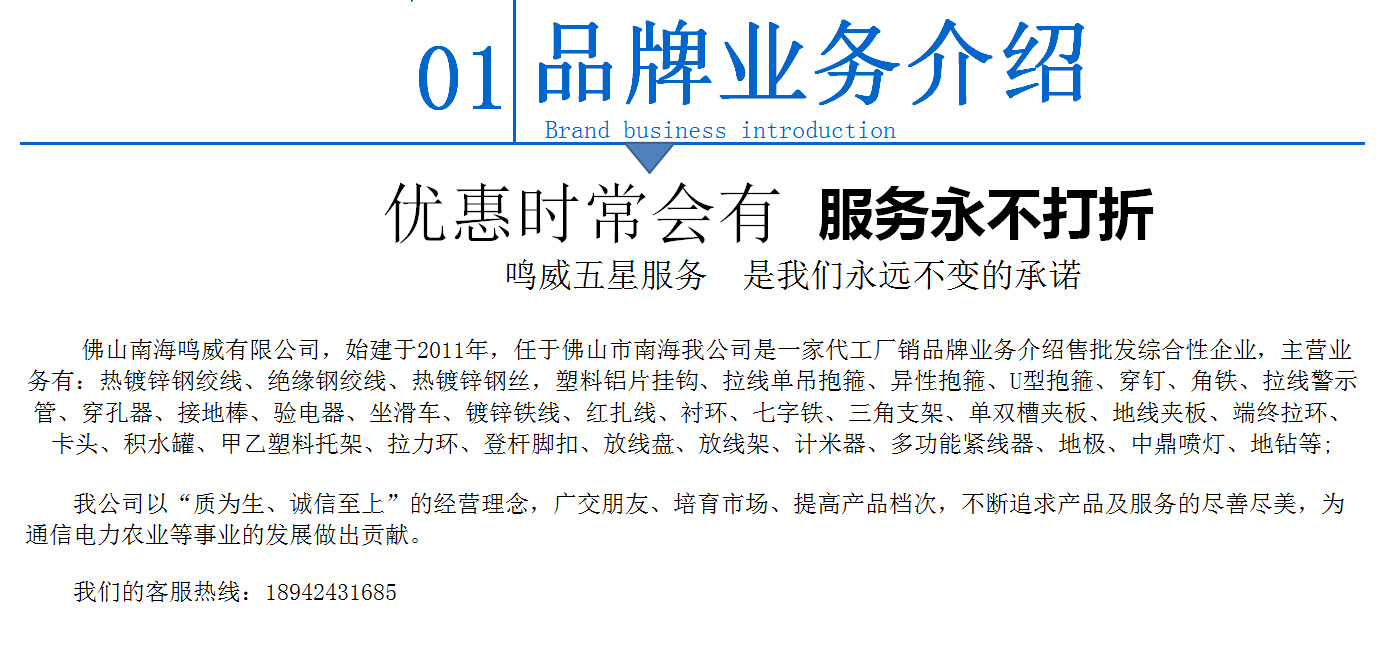 廣告二