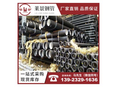 廠價直銷機制鑄鐵管 工程建筑工地給排水管 規(guī)格齊全