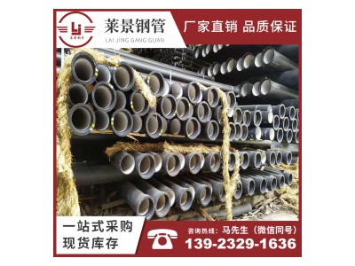 廠價直銷球墨鑄鐵管 工程建筑工地給排水用球墨鑄鐵管 規(guī)格齊全