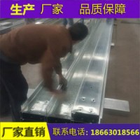 專業(yè)生產(chǎn)熱鍍鋅CZ型鋼冷彎型鋼供應江蘇可根據(jù)客戶尺寸定做300*75