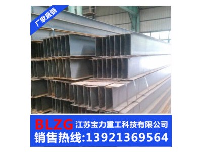 生產(chǎn)廠家專業(yè)生產(chǎn) Q235B高頻焊接H型鋼500*200*8*10