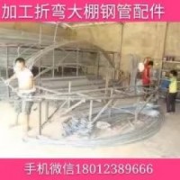 鍍鋅管 Q235 巢湖鍍鋅連棟電動外遮陽大棚 上?；ɑ艽笈?/></a></dt>
    <dd class=