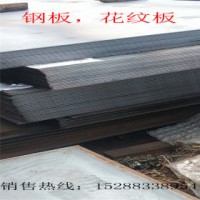中厚板  Q235  攀鋼  自備庫