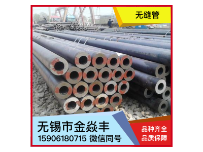 無縫管 20# 新冶特鋼 國(guó)標(biāo)地質(zhì)鉆探DZ50小口徑無縫管