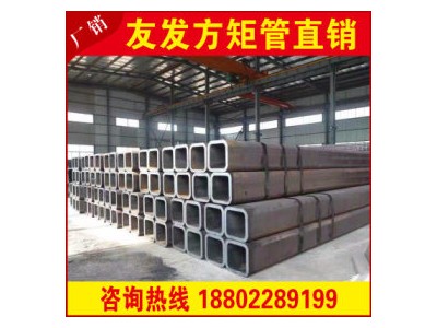 方管 Q235B   鋼架用方管 鍍鋅方管