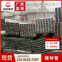 廣東供應(yīng)方管 Q235B方管 大小口徑方通 退火無縫方管 規(guī)格齊全