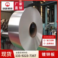 廣東現(xiàn)貨供應(yīng) 鍍鋅板加工 可定制加工分條 廠價(jià)批發(fā)規(guī)格齊全