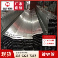 廣東矩形管 Q235B低合金方管 大小口徑方通 退火無縫方管規(guī)格齊全