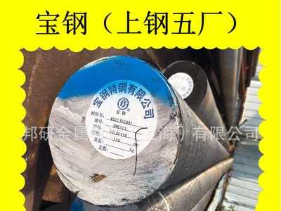 批發(fā)供應(yīng)HHD熱鍛紅沖模具鋼熱擠壓耐高溫強(qiáng)度高韌性耐磨HHD鋼材