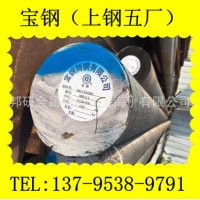 批發(fā)供應HHD熱鍛紅沖模具鋼熱擠壓耐高溫強度高韌性耐磨HHD鋼材