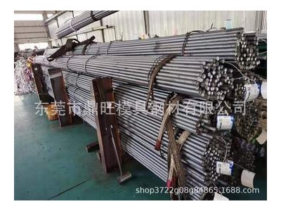 現(xiàn)貨供應(yīng)17MnCr5表面硬化軸承鋼 17MnCr5拉光圓 17MnCr5是什么料