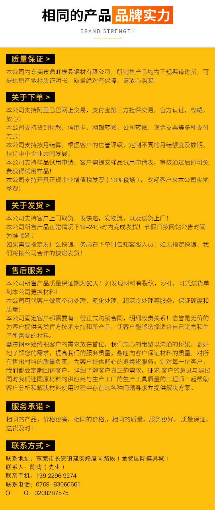 必須放