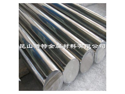 獵特金屬現(xiàn)貨撫順2344模具鋼 獵特2344冷拉圓鋼磨光圓