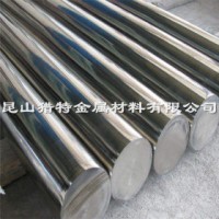 獵特金屬現(xiàn)貨撫順2344模具鋼 獵特2344冷拉圓鋼磨光圓