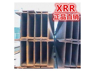 專營 H型鋼 h型鋼 廠家直銷 規(guī)格齊全 保質(zhì)保量 規(guī)格齊全