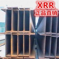 專營(yíng) H型鋼 h型鋼 廠家直銷 規(guī)格齊全 保質(zhì)保量 規(guī)格齊全