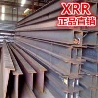 廠家直銷 H型鋼 h型鋼 專營(yíng) 規(guī)格齊全 保質(zhì)保量 規(guī)格齊全