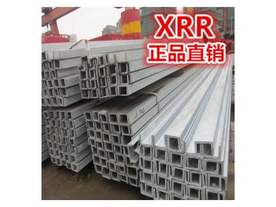 槽鋼 鍍鋅槽鋼 國標(biāo)現(xiàn)貨西安 規(guī)格齊全 型材 質(zhì)優(yōu)價廉