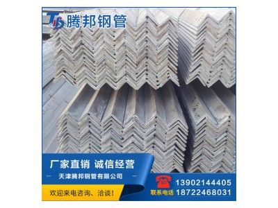現(xiàn)貨直銷五金不銹鋼角鋼 供應(yīng)金屬304不銹鋼角鋼材料角鋼量大價(jià)優(yōu)