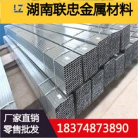 冷鍍鋅帶管 鋼結(jié)構(gòu)廠房建筑管 60*80 40*80 冷鍍方管 規(guī)格齊
