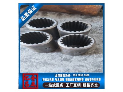 20#無(wú)縫鋼管現(xiàn)貨價(jià)格38*1.5精密鋼管異型管花鍵管