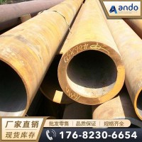 16Mn無(wú)縫鋼管 厚壁無(wú)縫鋼管 大口徑無(wú)縫鋼管 精密無(wú)縫鋼管 光亮管