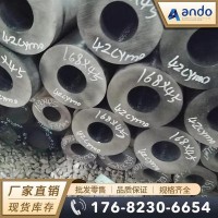 42CrMo鋼管 無(wú)縫鋼管 合金鋼管 厚壁無(wú)縫鋼管 精密鋼管 光亮鋼管
