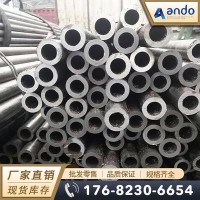 20CrMo鋼管 無(wú)縫鋼管 合金鋼管 精密合金鋼管 精軋光亮無(wú)縫鋼管