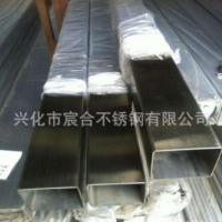 供應(yīng)不銹鋼管 不銹鋼焊管 方管 圓管 矩形管 橢圓管